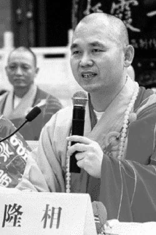 隆相法师老师的照片，单击鼠标查看大图！